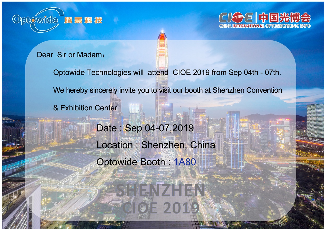 2019年深圳光博会邀请函英文版.jpg